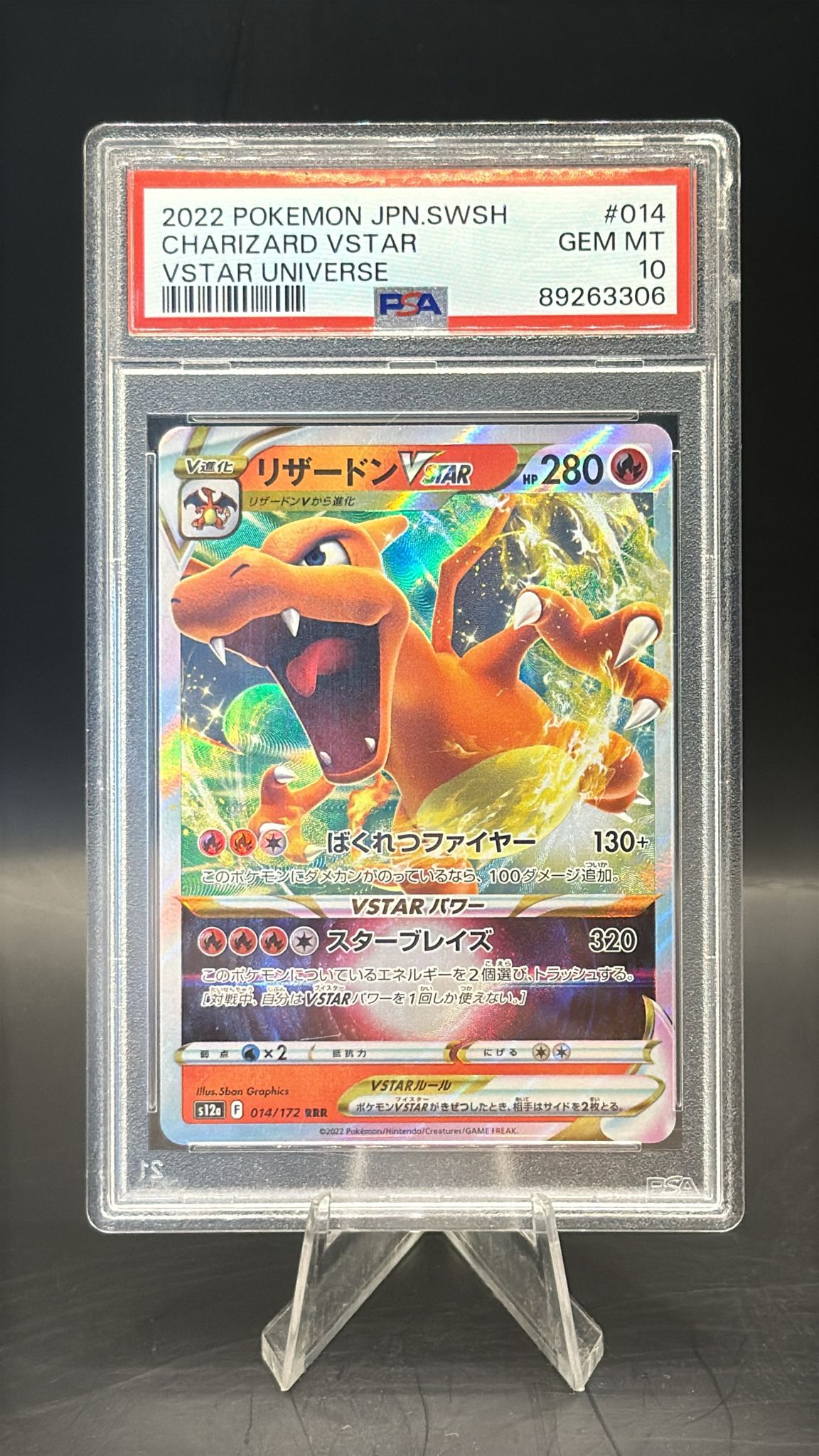 PSA GEM MINT 10 Japanese Charizard Vstar