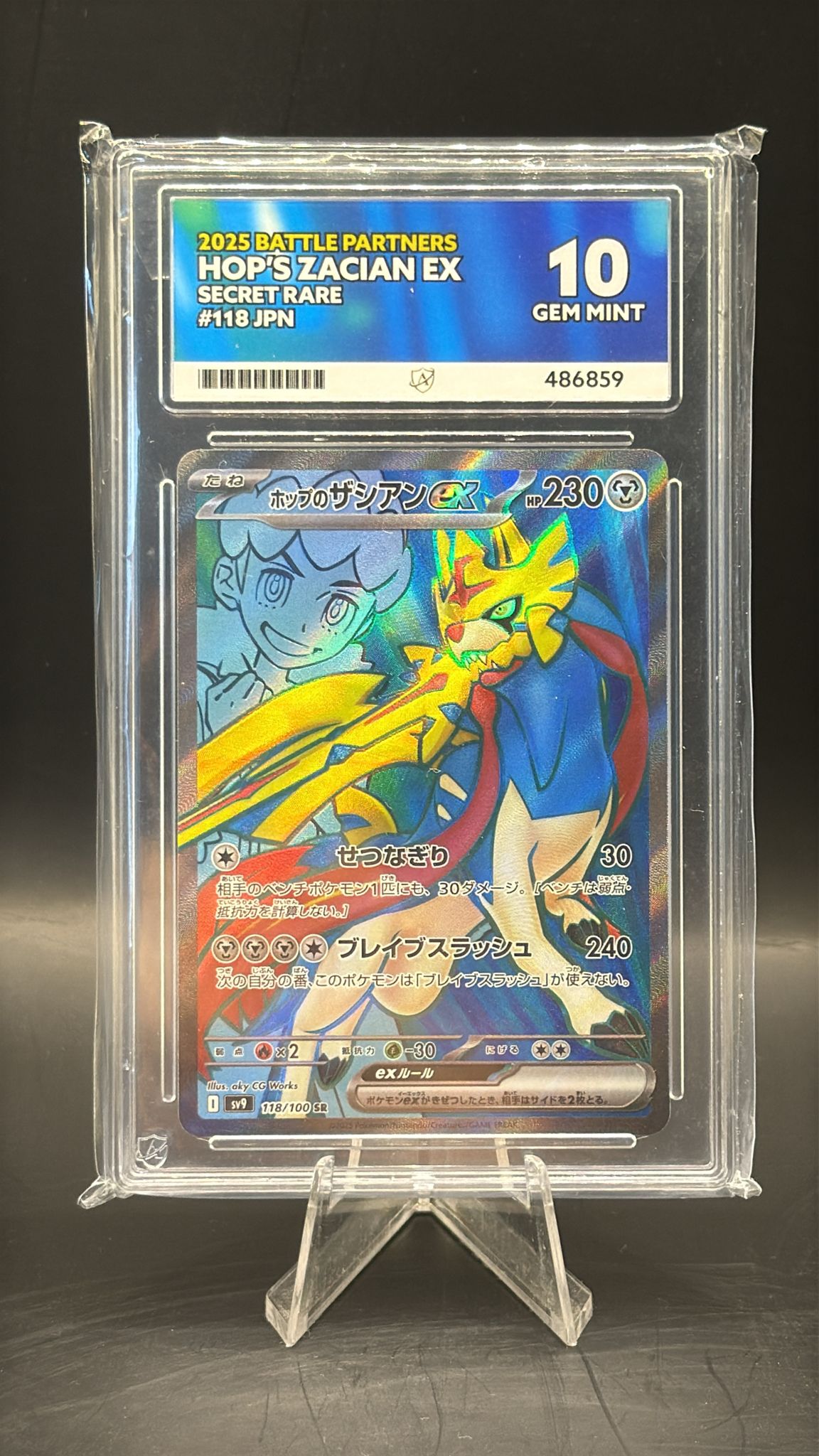 ACE GEM MINT 10 Japanese Hop’s Zacian EX