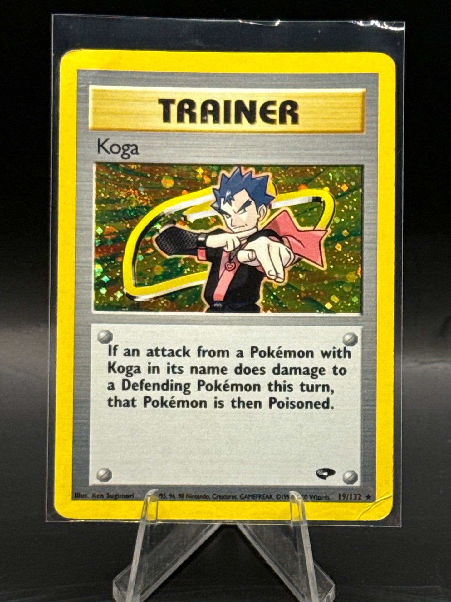 Koga 19/132 Holo L/P & Swirl