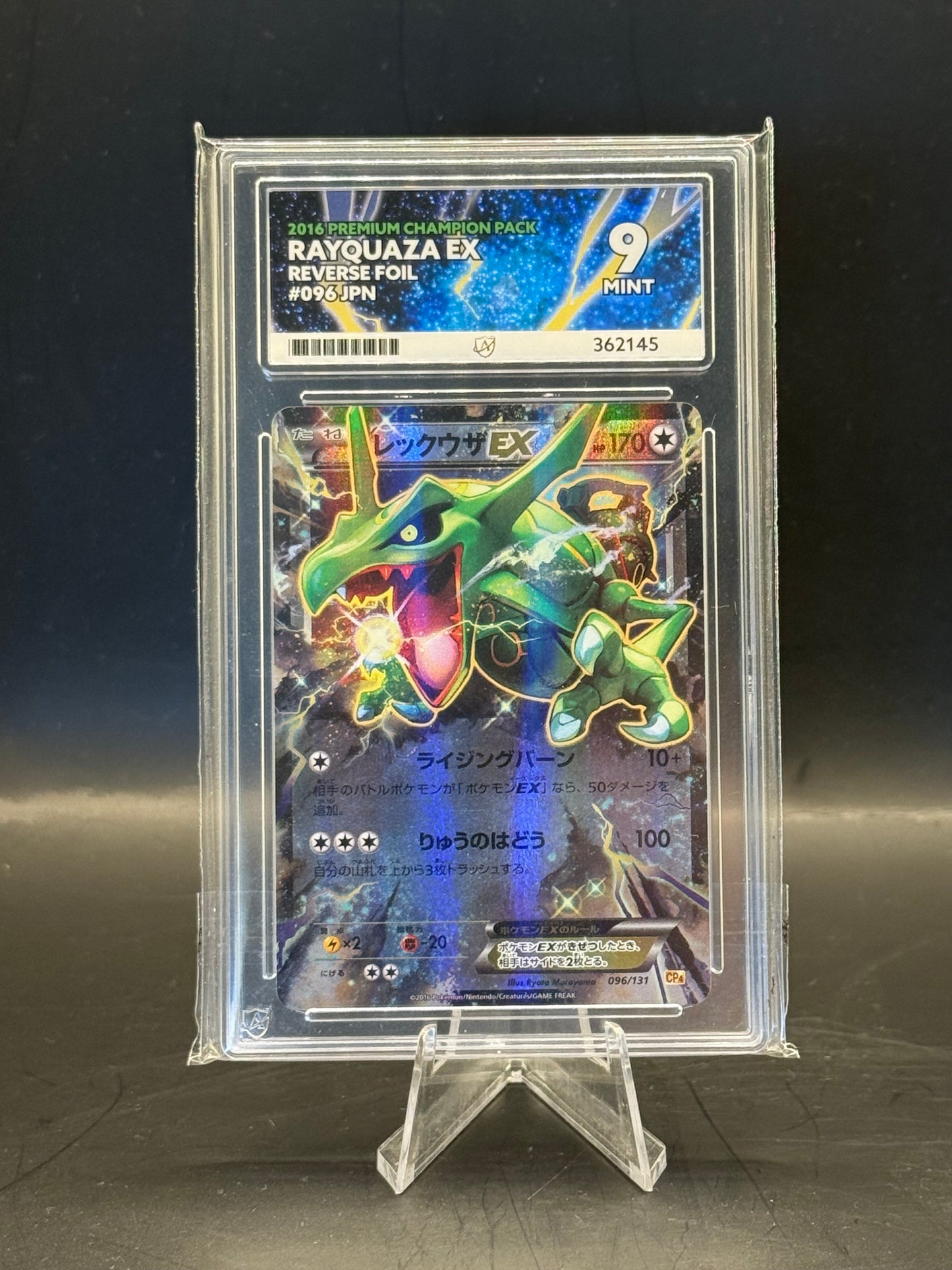 ACE Mint 9 Rayquaza EX Japanese