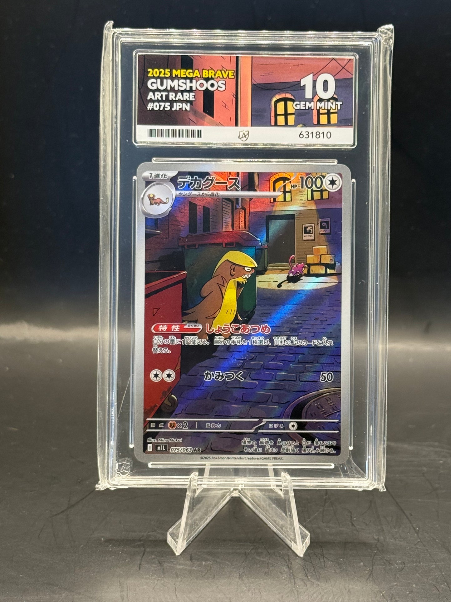 ACE GEM Mint 10 Gumshoos Japanese