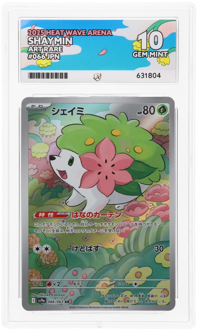 ACE GEM MINT 10 Shaymin Japanese