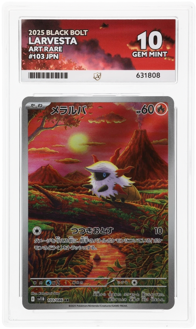 ACE GEM MINT 10 Larvesta Japanese