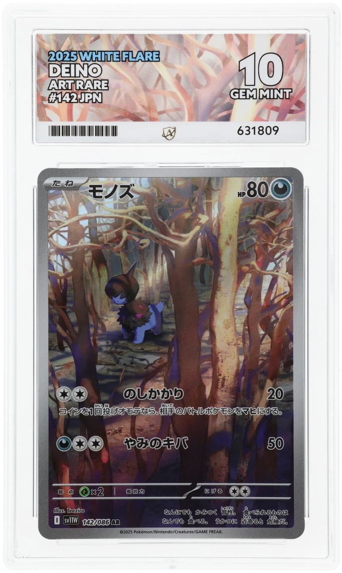 ACE GEM MINT 10 Deino Japanese