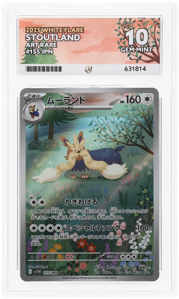 ACE GEM MINT 10 Stoutland Japanese