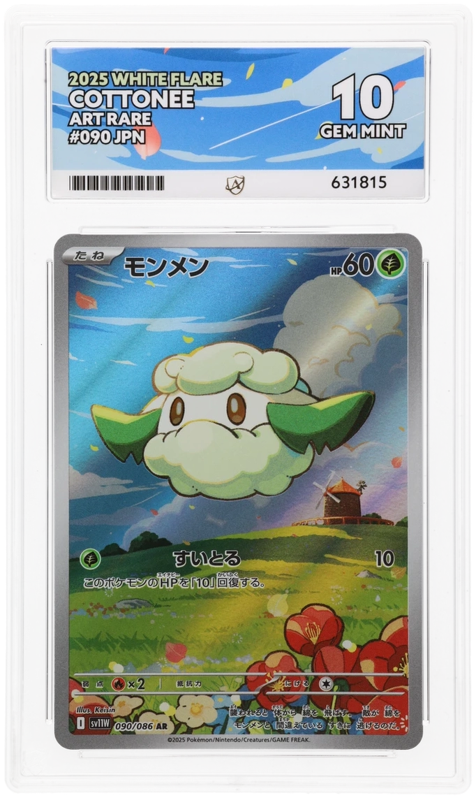 ACE GEM MINT 10 Cottonee Japanese