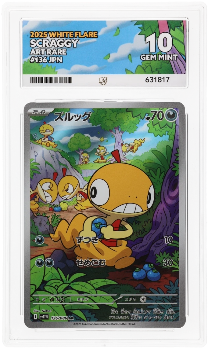 ACE GEM MINT 10 Scraggy Japanese