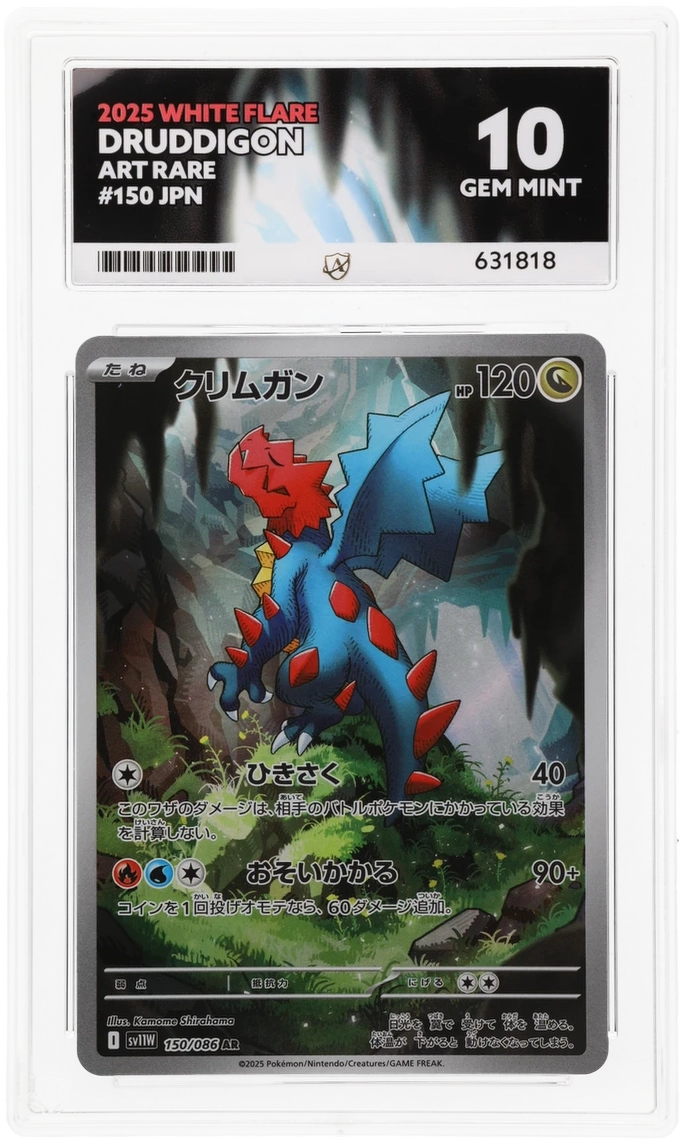 ACE GEM MINT 10 Druddigon Japanese