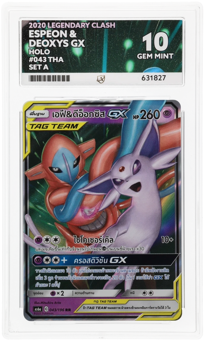 ACE GEM Mint 10 Espeon & Deoxys GX Chinese