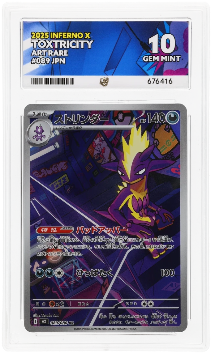 Pokemon ACE GEM Mint 10 Japanese Toxtricity 089/080