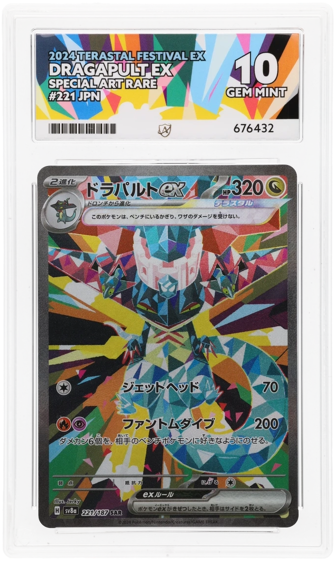 Pokemon ACE GEM Mint 10 Japanese Dragapult EX 221/187