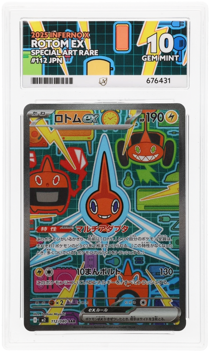 Pokemon ACE Perfect GEM Mint 10 Japanese Rotom EX 112/080