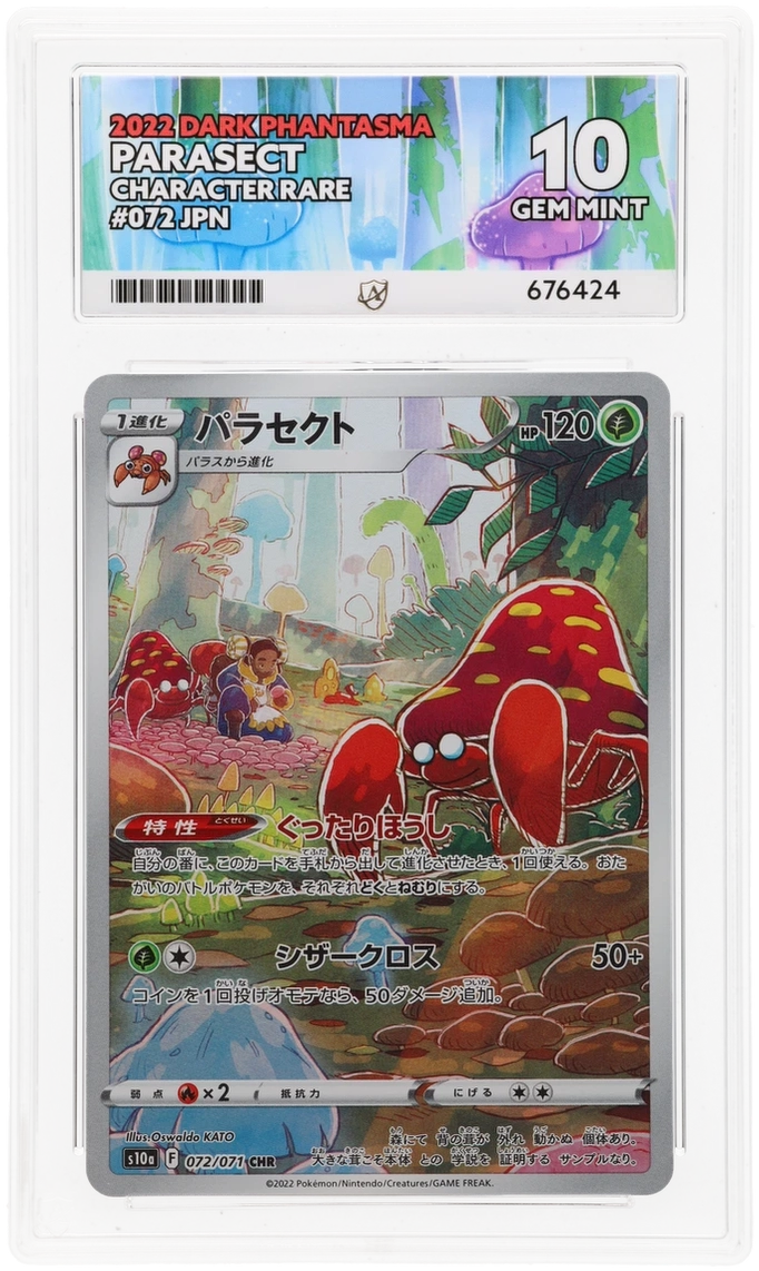 Pokemon ACE Perfect GEM Mint 10 Japanese Parasect 072/071