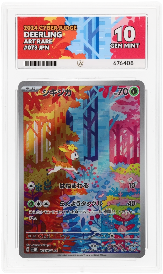 Pokemon ACE Perfect GEM Mint 10 Japanese Deerling 073/071