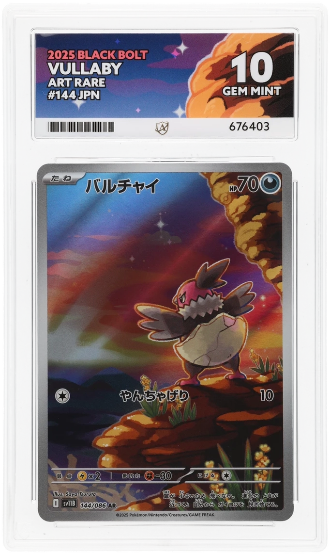 Pokemon ACE Perfect GEM Mint 10 Japanese Vullaby 144/086