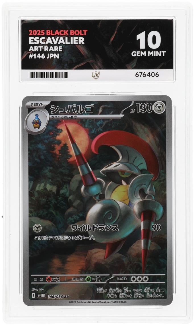Pokemon ACE Perfect GEM Mint 10 Japanese Escavalier 146/086