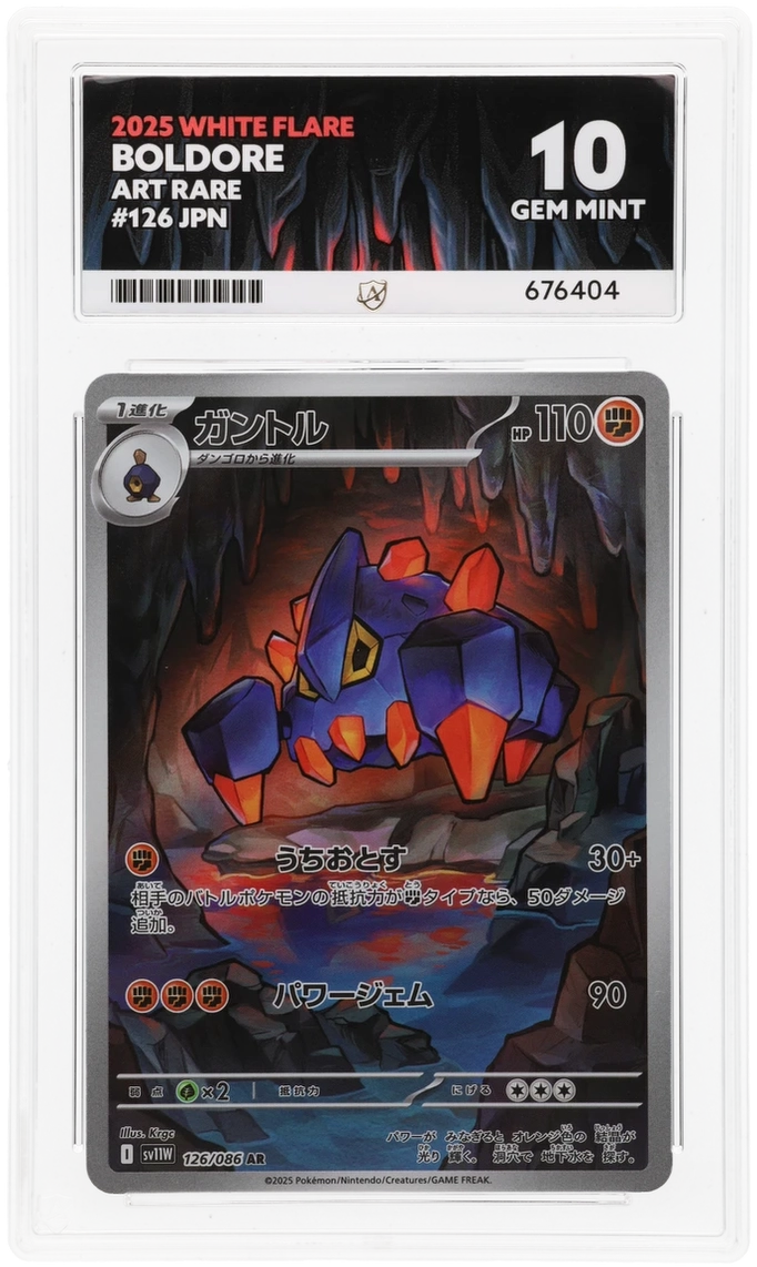 Pokemon ACE Perfect GEM Mint 10 Japanese Boldore 126/086