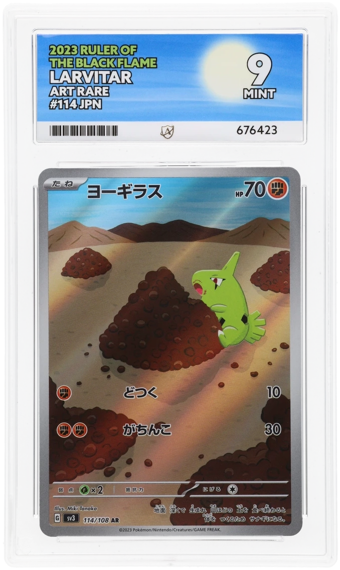 Pokemon ACE Mint 9 Japanese Larvitar 114/108