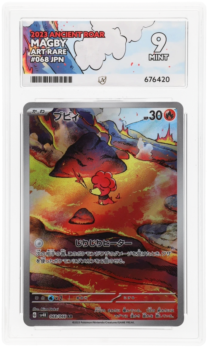 Pokemon ACE Mint 9 Japanese Magby 068/066