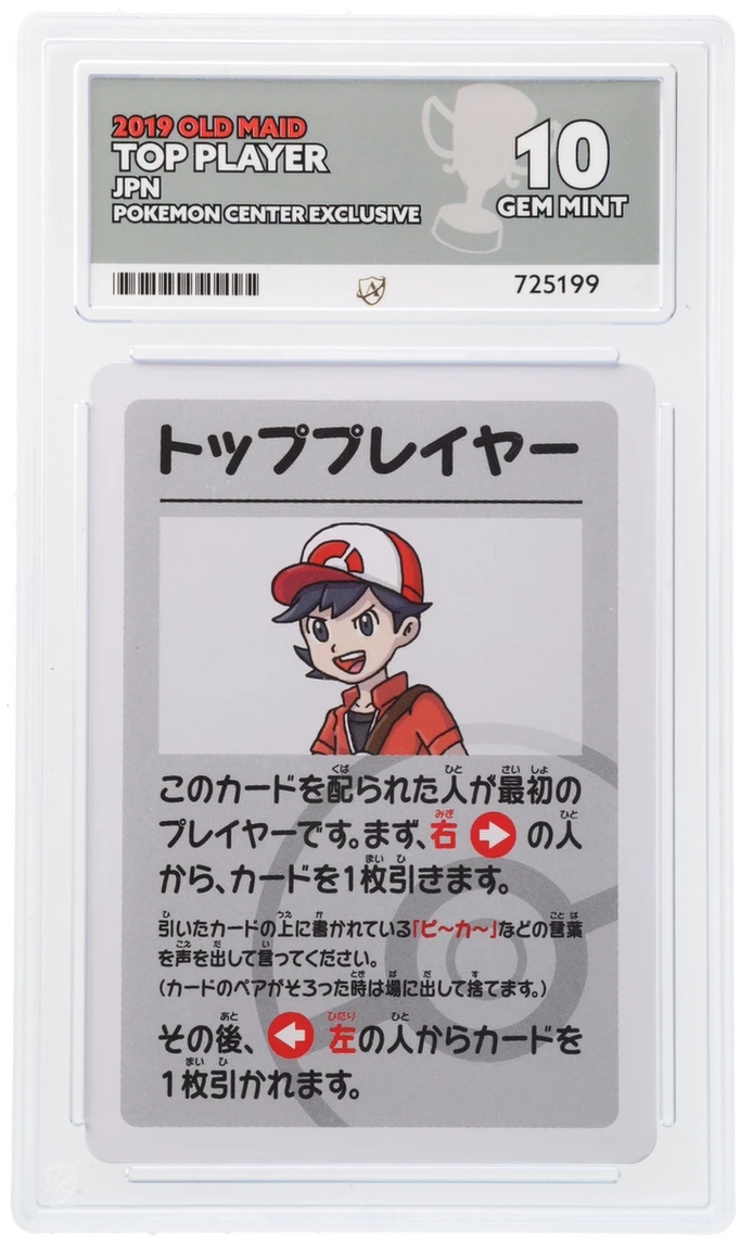 Pokemon ACE Gem Mint 10 Top Player Japanese Old Maid