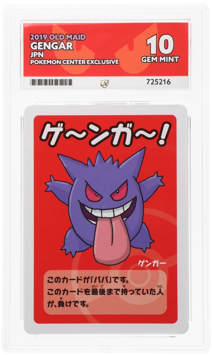 Pokemon ACE Gem Mint 10 Gengar Japanese Old Maid