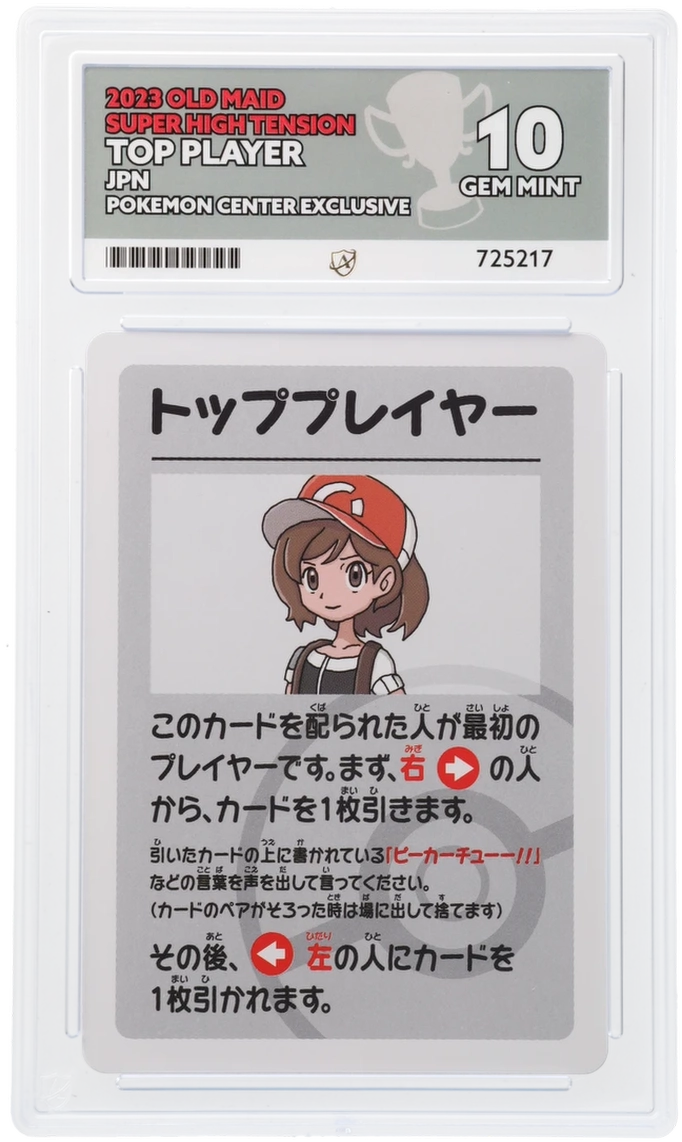 Pokemon ACE Gem Mint 10 Top Player Japanese Old Maid