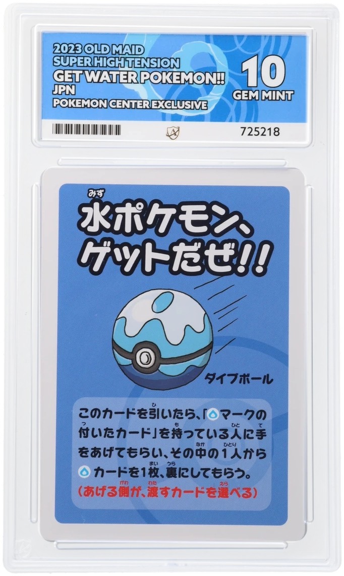Pokemon ACE Gem Mint 10 Get Water Pokemon Japanese Old Maid