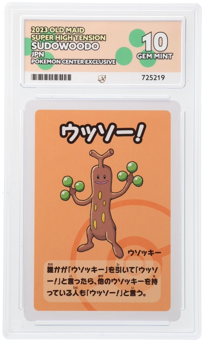 Pokemon ACE Gem Mint 10 Sudowoodo Japanese Old Maid