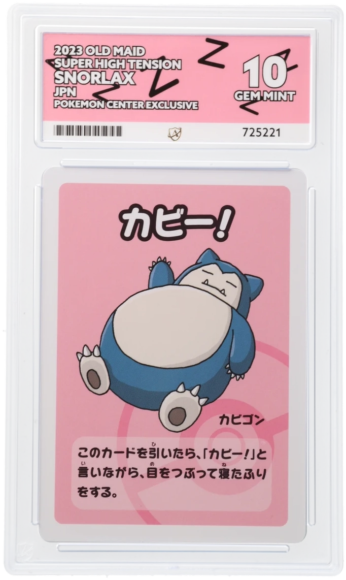 Pokemon ACE Gem Mint 10 Snorlax Japanese Old Maid