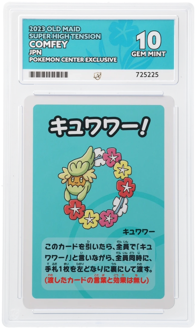 Pokemon ACE Gem Mint 10 Comfey Japanese Old Maid