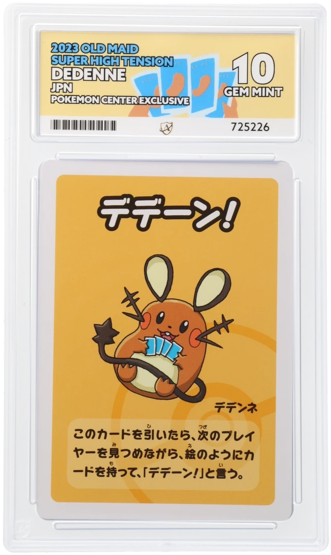 Pokemon ACE Gem Mint 10 Dedenne Japanese Old Maid
