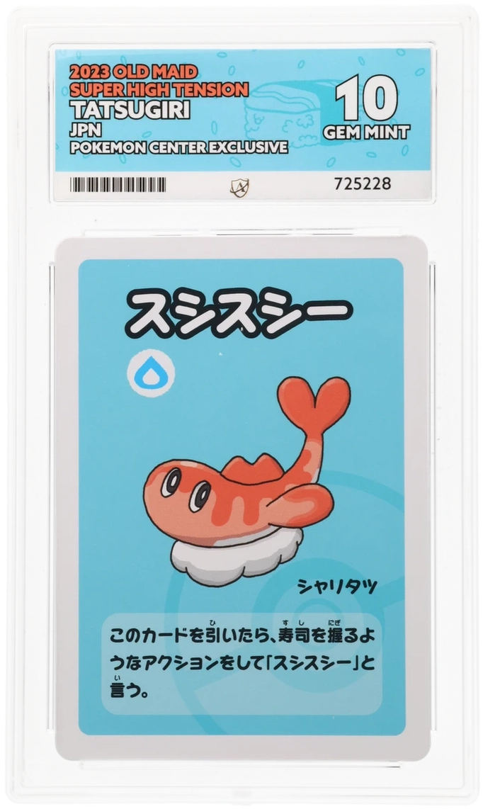 Pokemon ACE Gem Mint 10 Tatsugiri Japanese Old Maid