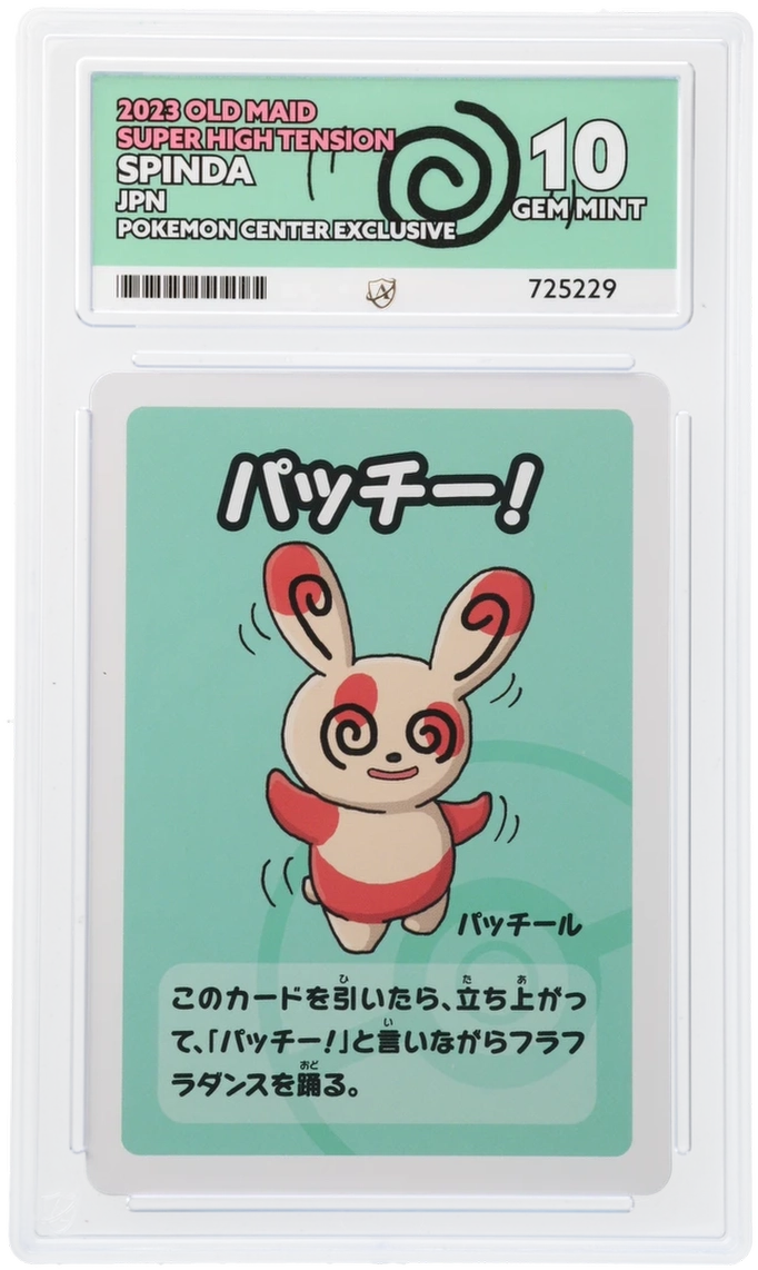 Pokemon ACE Gem Mint 10 Spinda Japanese Old Maid