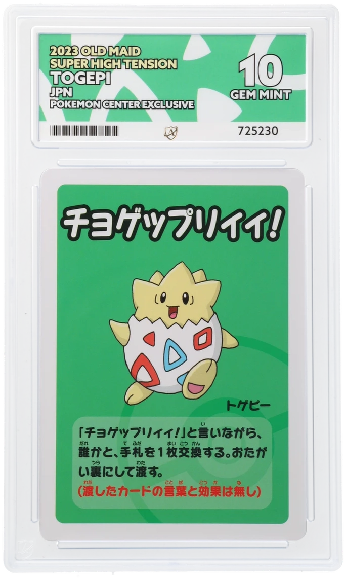 Pokemon ACE Gem Mint 10 Togepi Japanese Old Maid