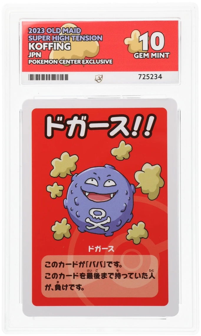 Pokemon ACE Gem Mint 10 Koffing Japanese Old Maid
