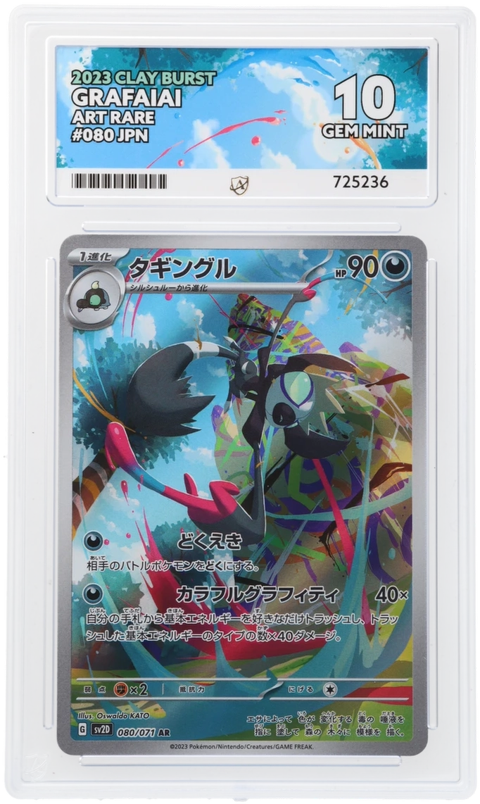 Pokemon ACE Gem Mint 10 Grafaiai Japanese