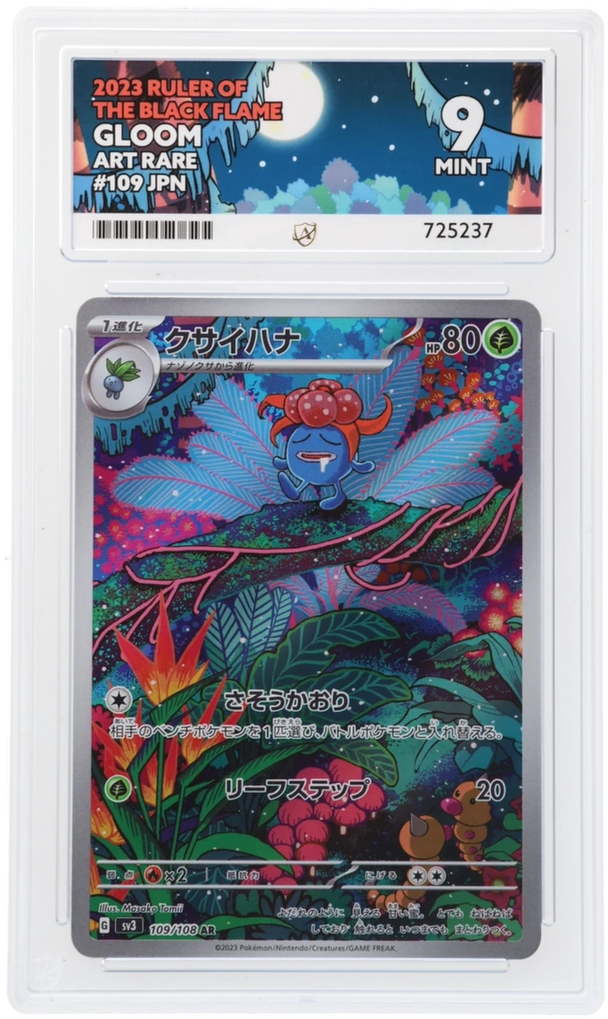 Pokemon ACE Mint 9 Japanese Gloom 109/108