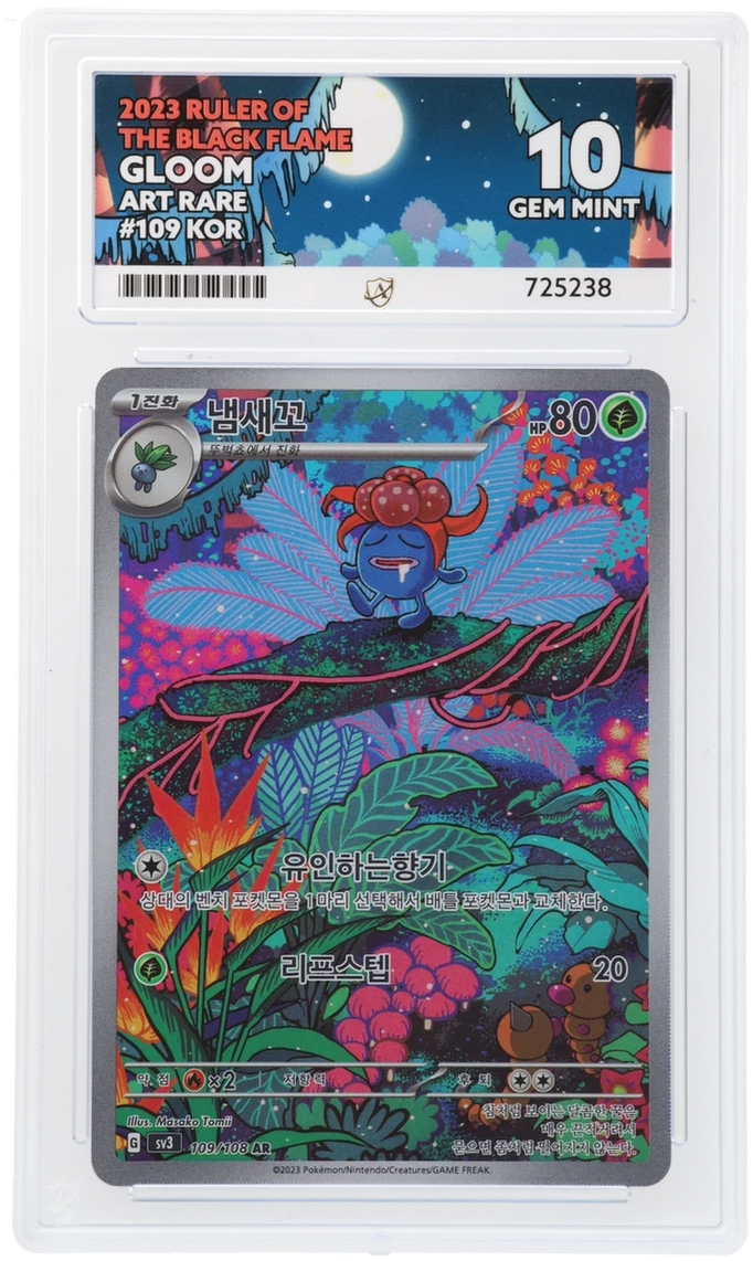 Pokemon ACE Gem Mint 10 Gloom Korean