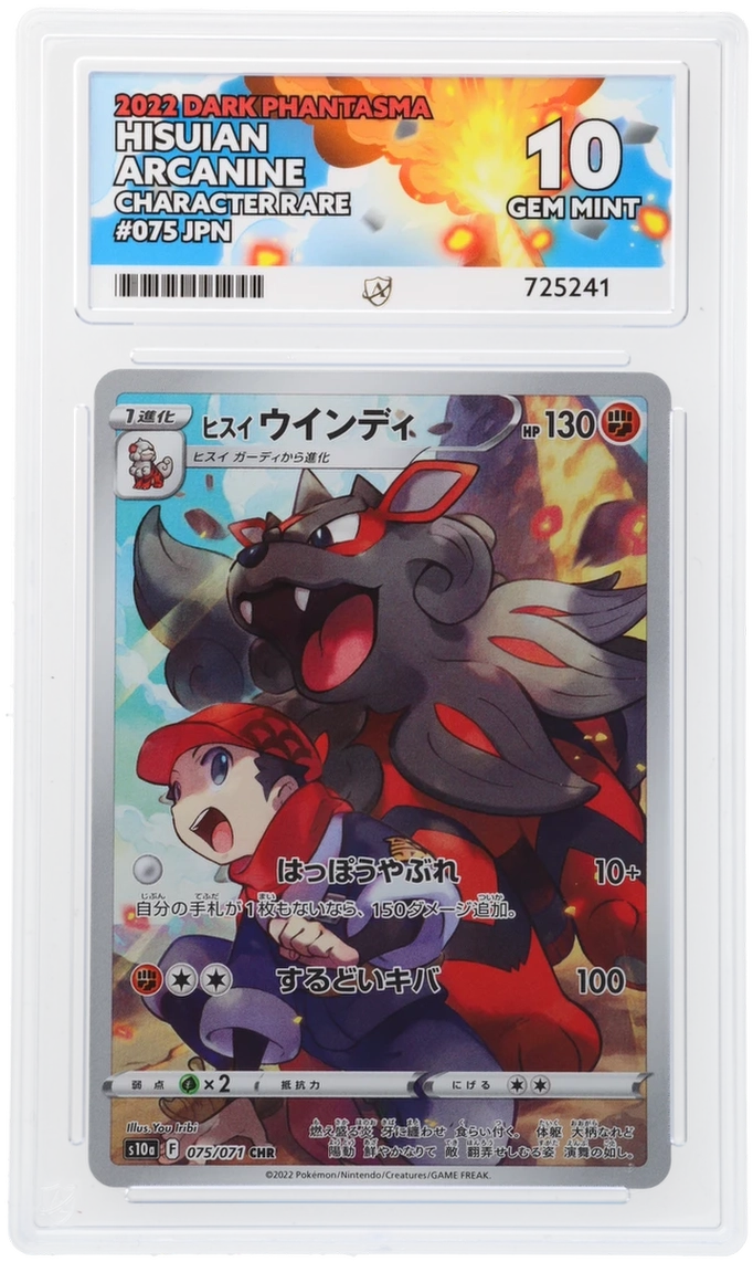 Pokemon ACE Gem Mint 10 Hisuian Arcanine Japanese
