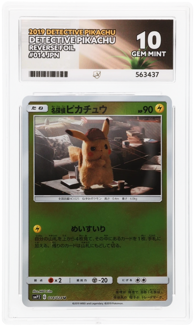 Pokemon ACE Gem Mint 10 Detective Pikachu Japanese 014/024