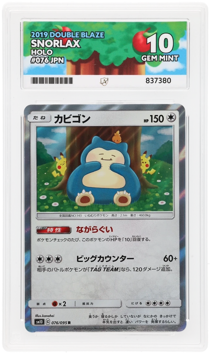 Pokemon ACE GEM Mint Perfect 10 Japanese Snorlax 076/095