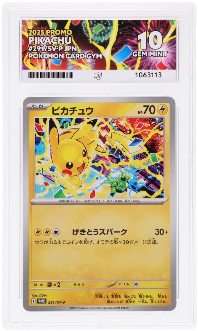 Pokemon ACE GEM Mint 10 Japanese Pikachu Promo 291/SV-P