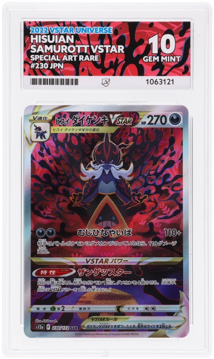 Pokemon ACE GEM Mint 10 Japanese Hisuian Samurott Vstar 230/172