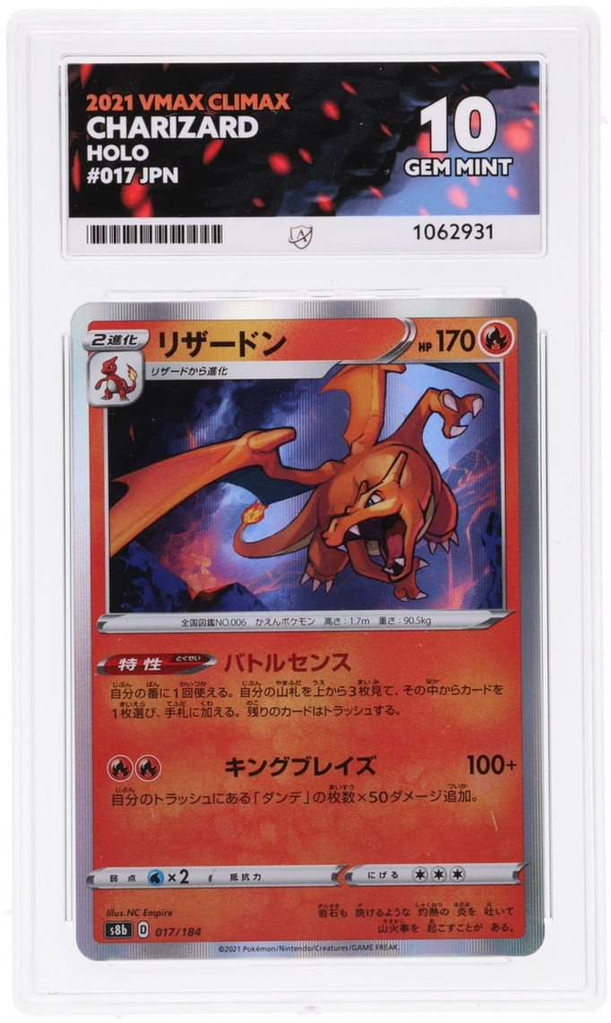 Pokemon ACE GEM Mint 10 Japanese Charizard 017/184