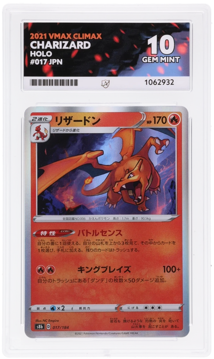 Pokemon ACE GEM Mint 10 Japanese Charizard 017/184