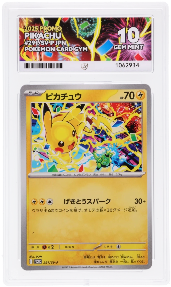 Pokemon ACE GEM Mint 10 Japanese Pikachu Promo 291/SV-P