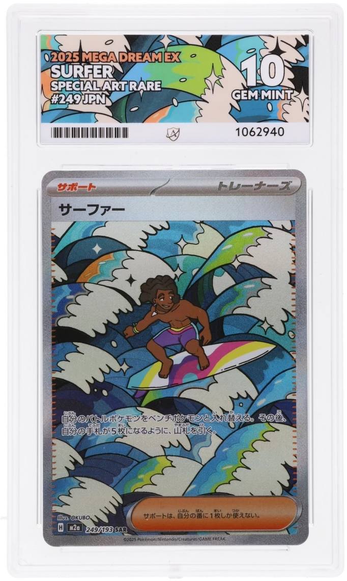 Pokemon ACE GEM Mint 10 Japanese Surfer 249/193