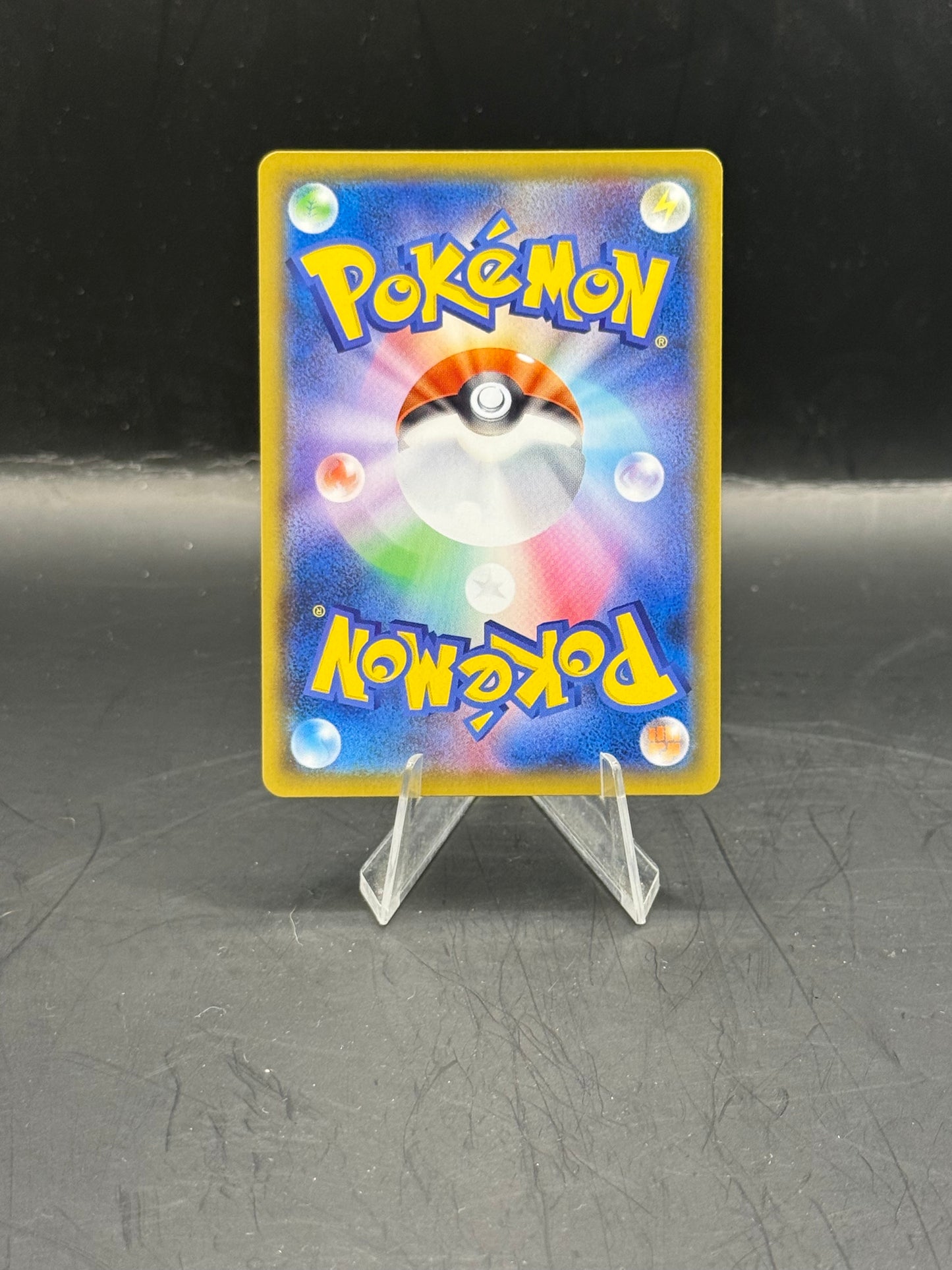 Pokemon Japanese Mimikyu V 233/184 (N/M)