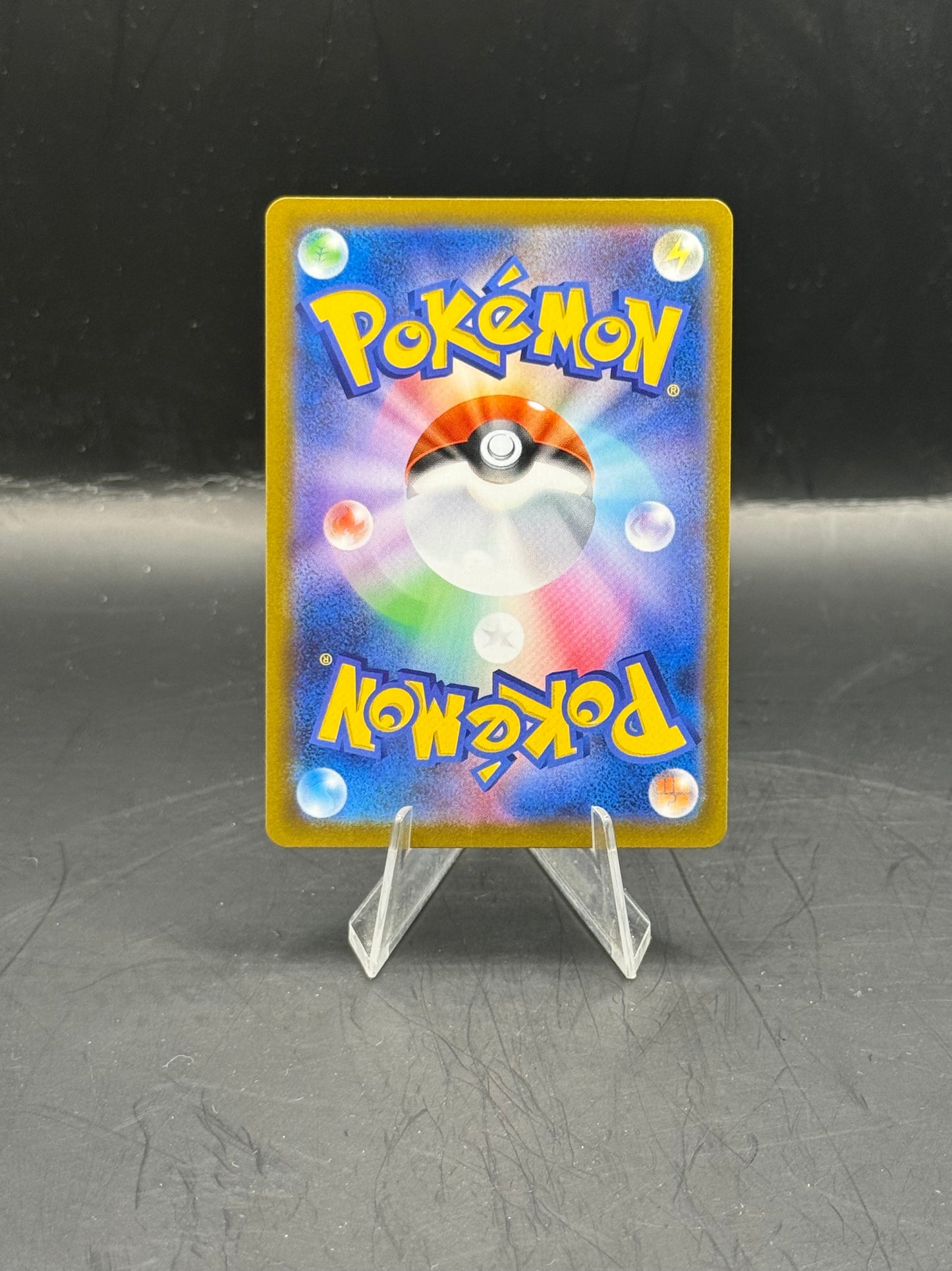 Pokemon Japanese Mimikyu V 233/184 (N/M) (1)