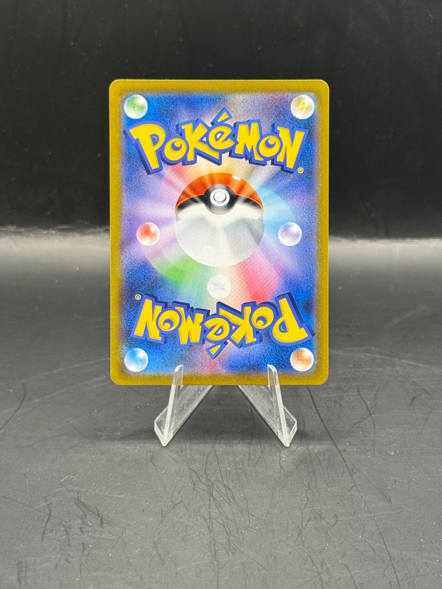 Pokemon Japanese Mimikyu V 233/184 (N/M) (2)